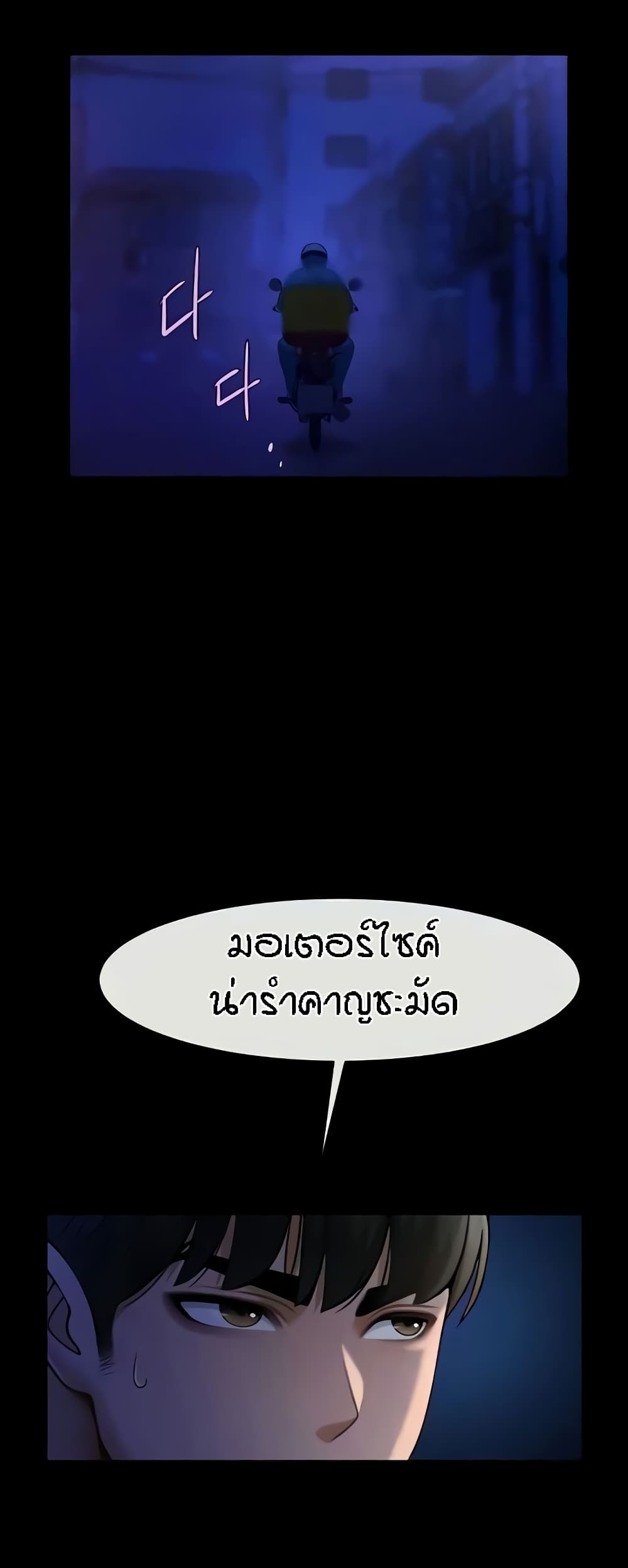 หน้า 46