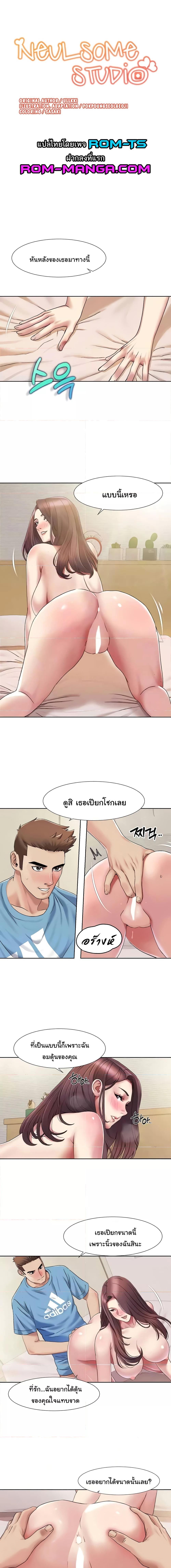 หน้า 1