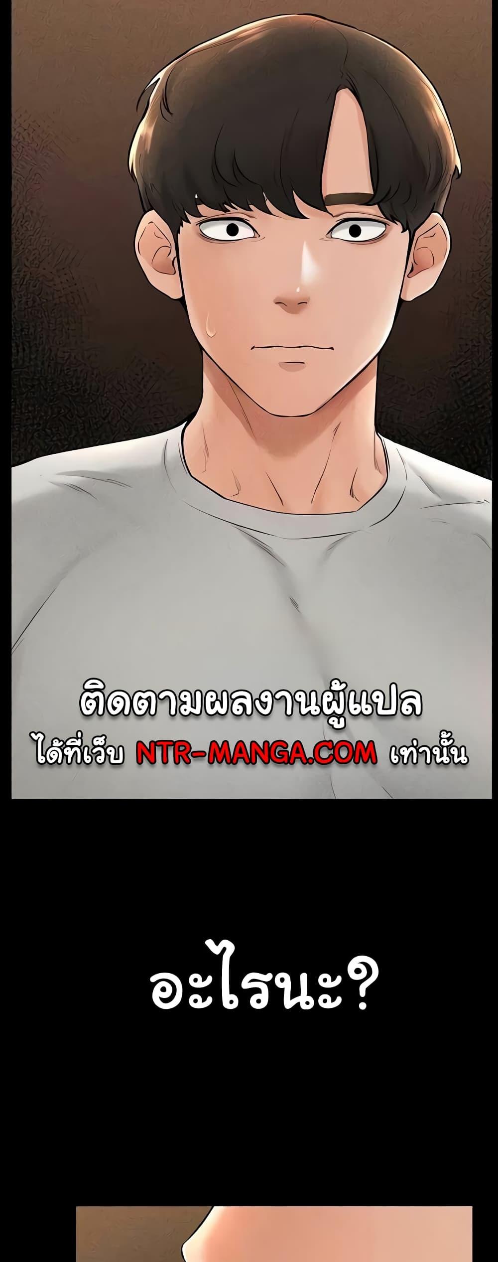 หน้า 55