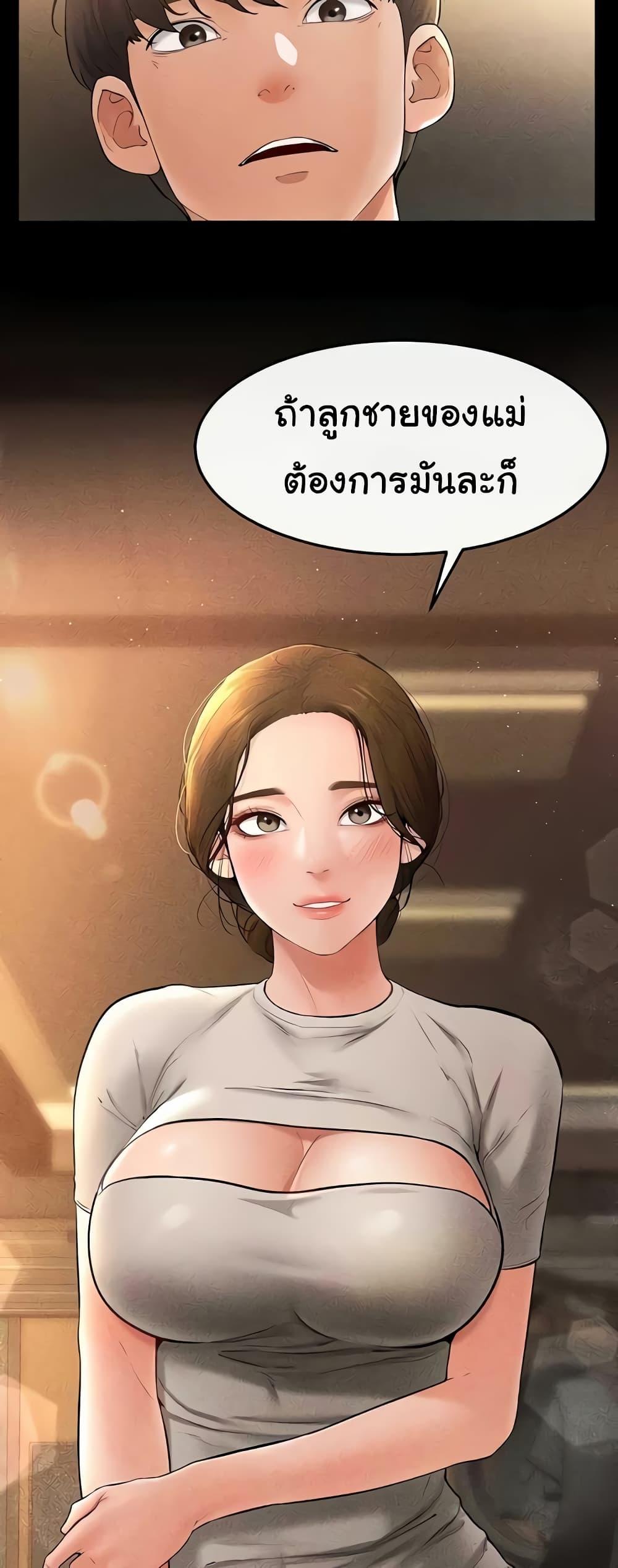 หน้า 59