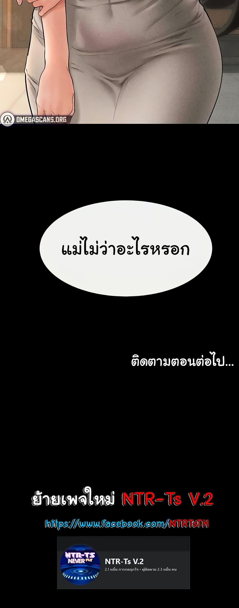 หน้า 60