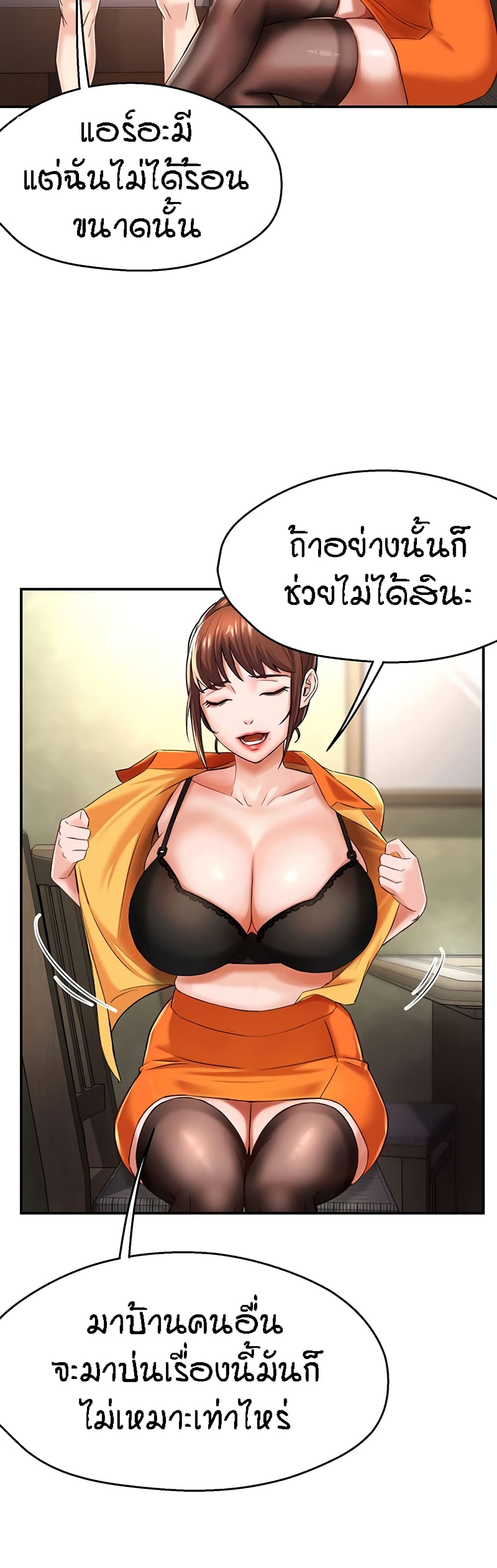 หน้า 37