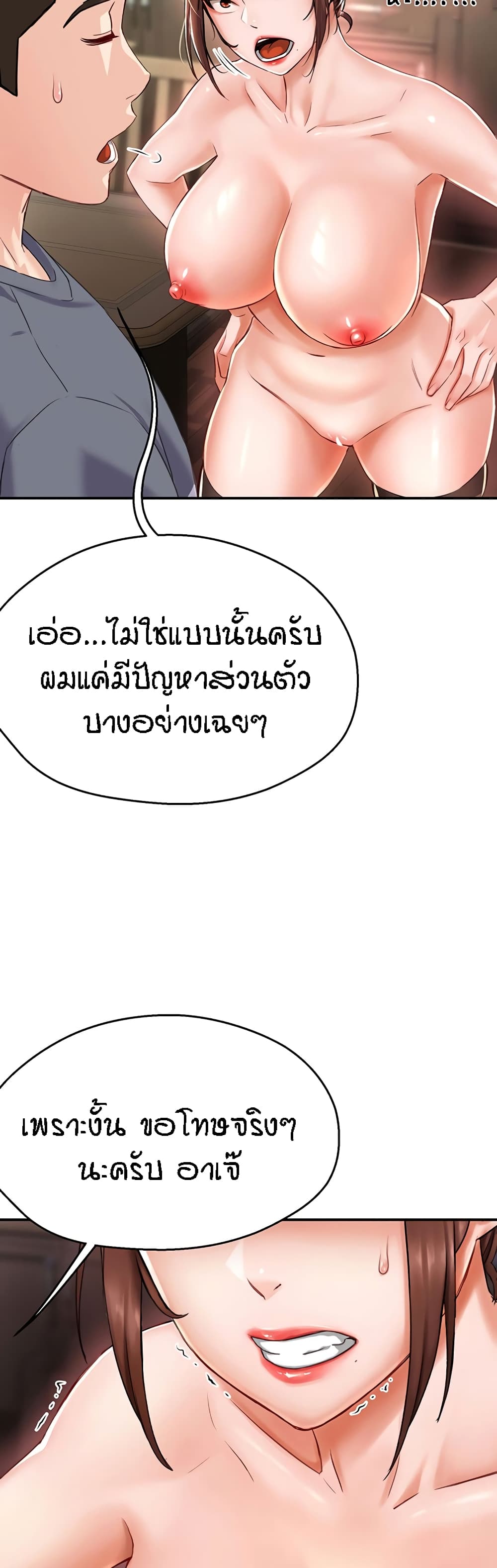หน้า 45