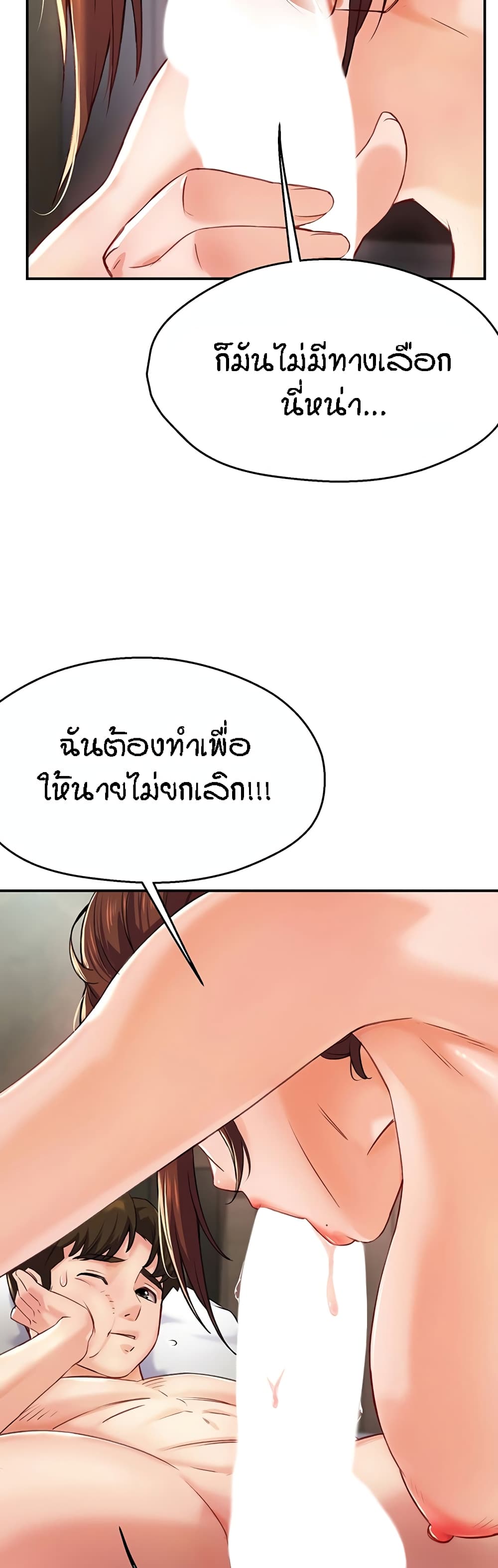 หน้า 56