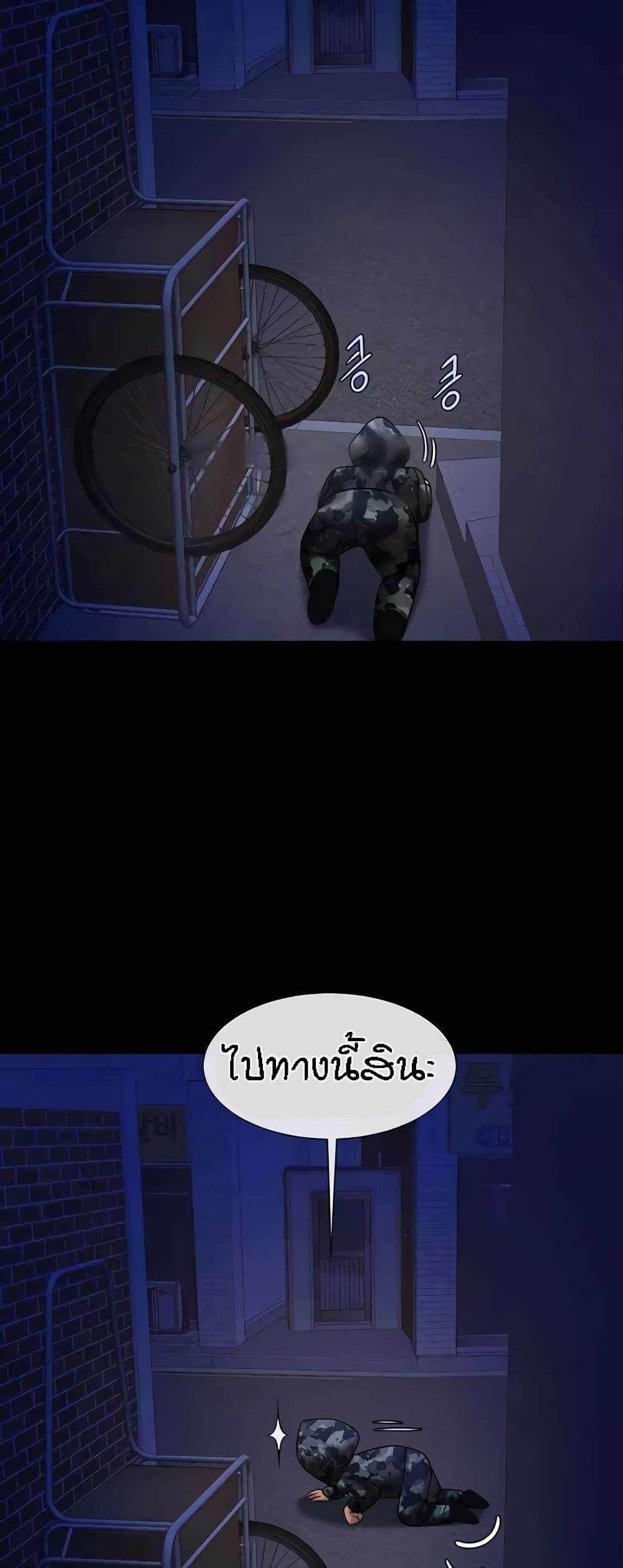 หน้า 45