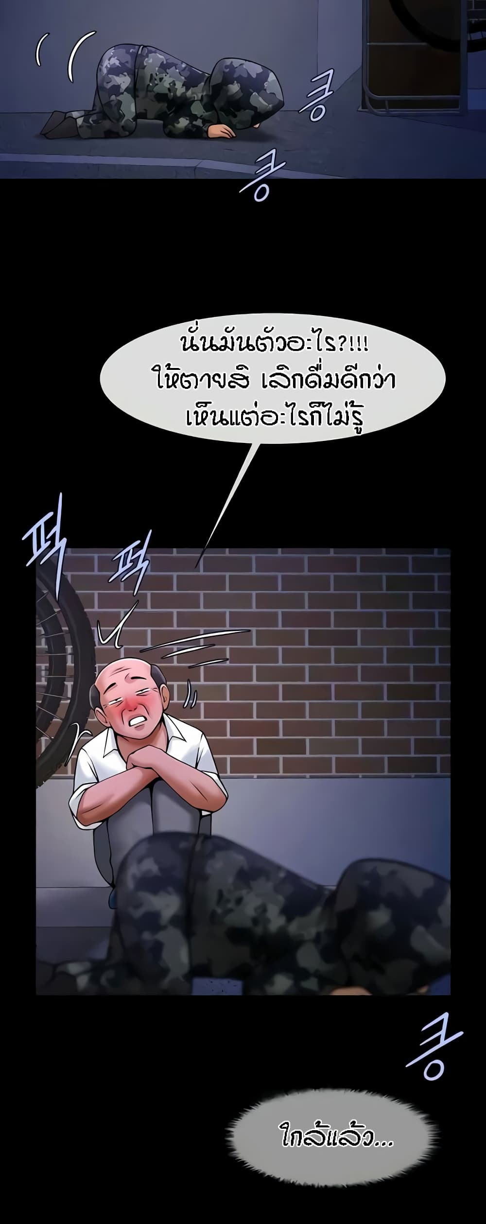 หน้า 47