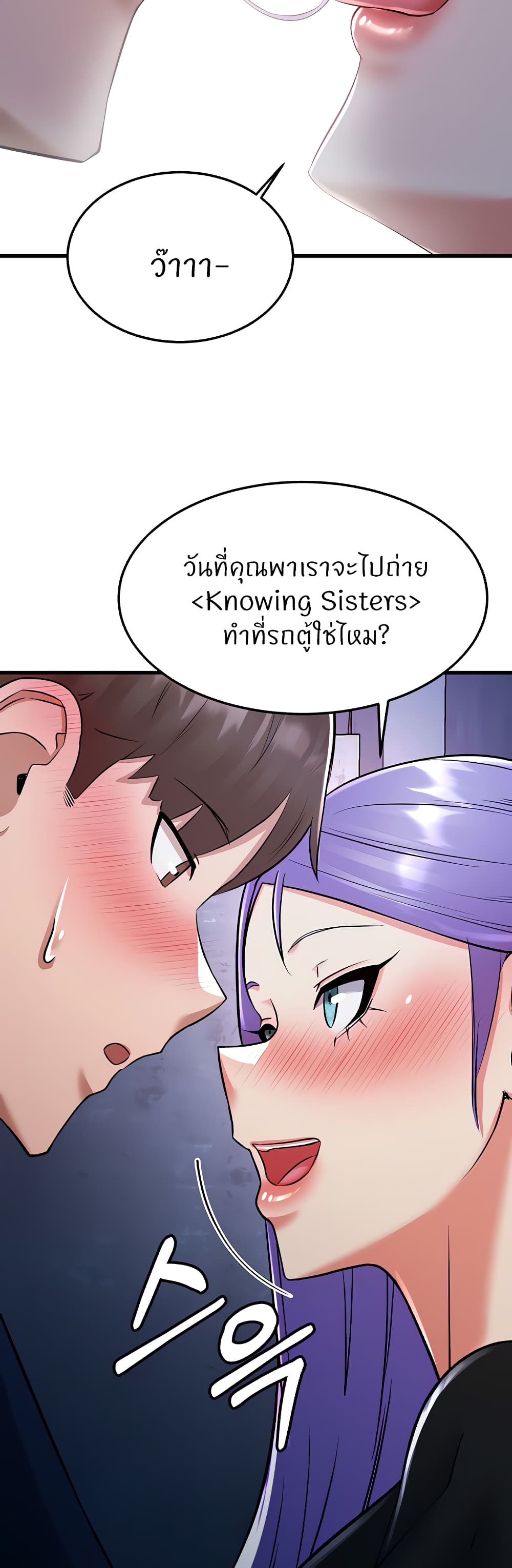 หน้า 63