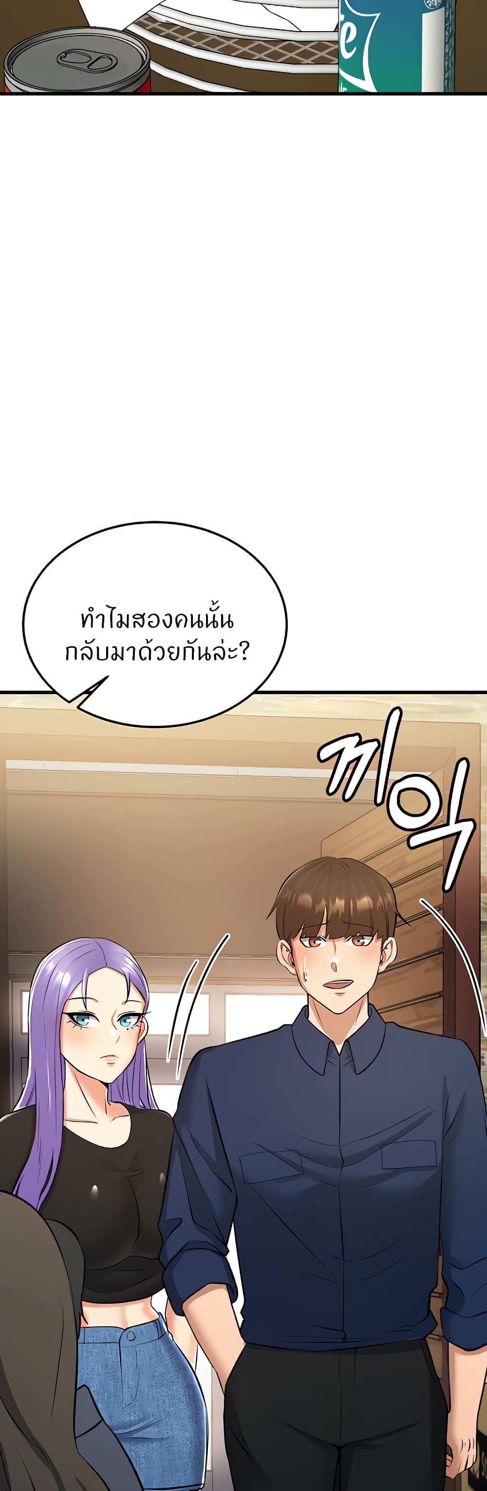 หน้า 79