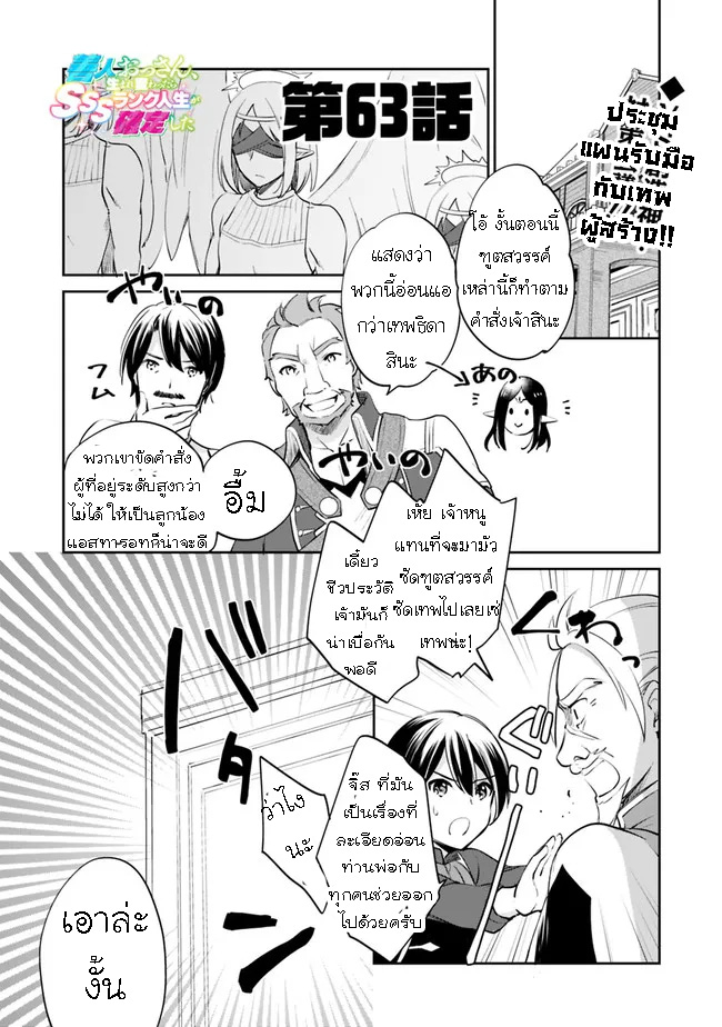 หน้า 1