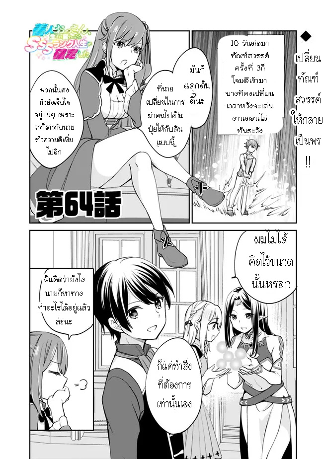 หน้า 1