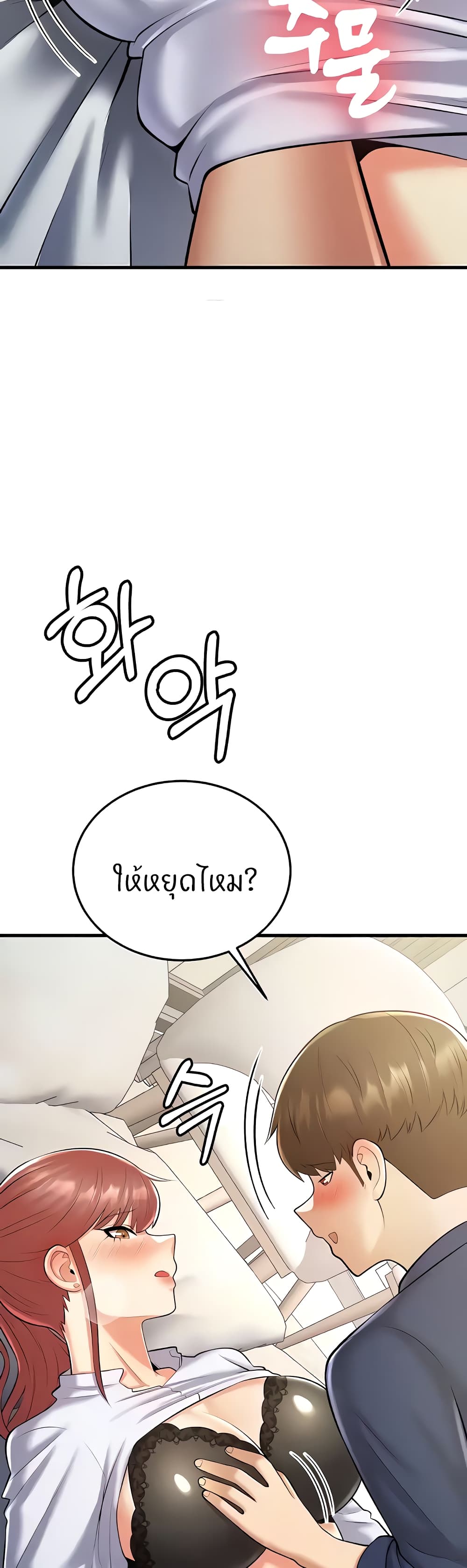 หน้า 45