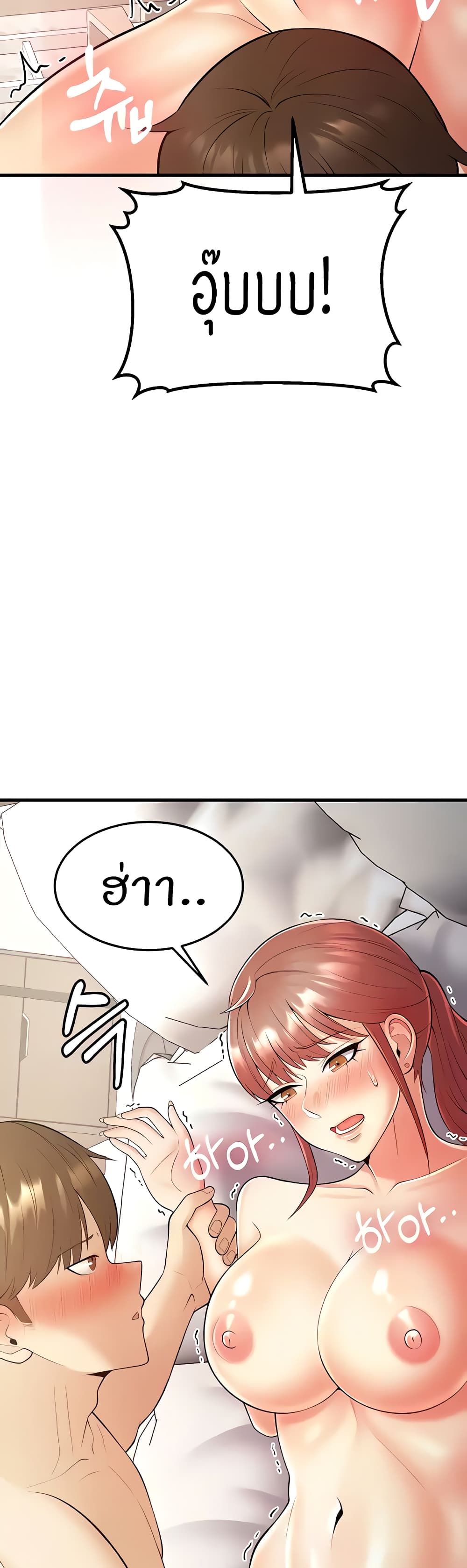หน้า 58