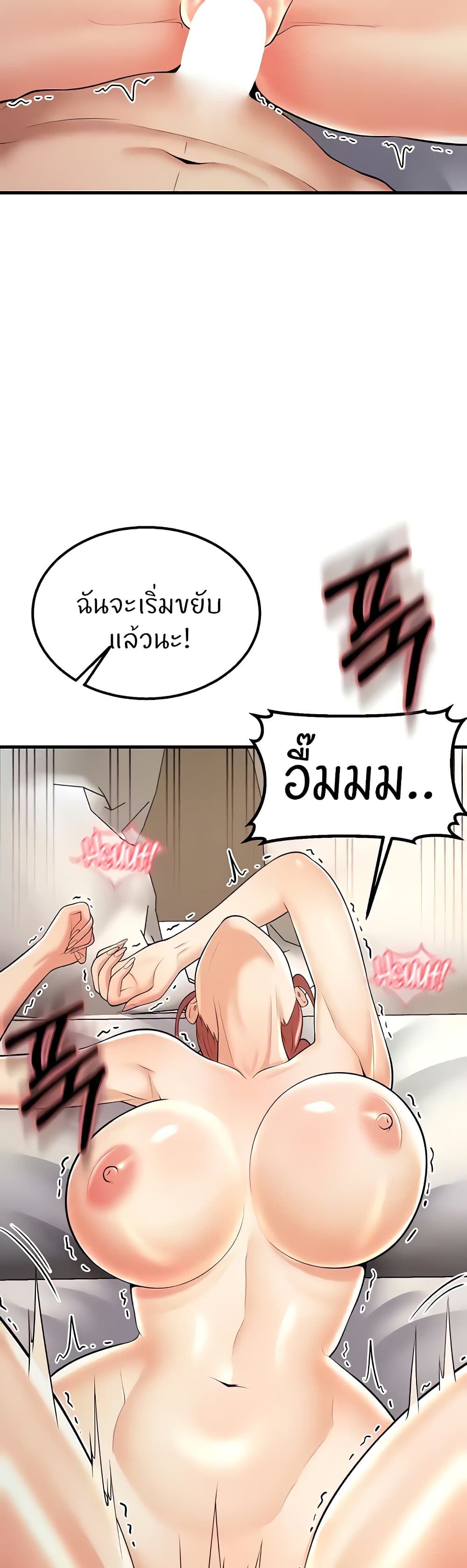 หน้า 66