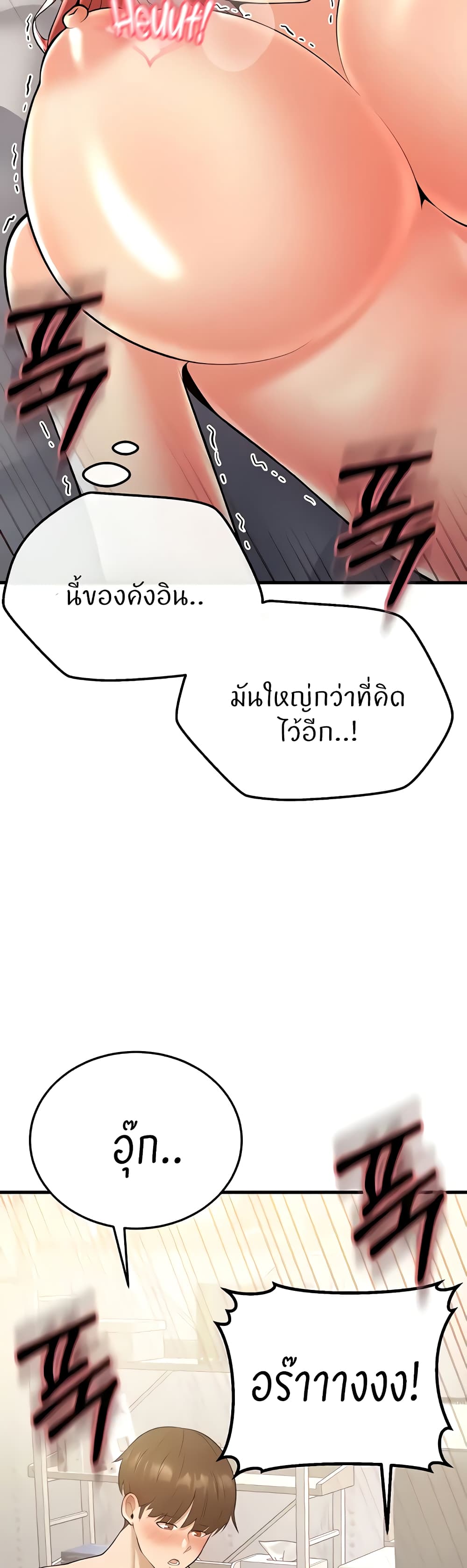 หน้า 69