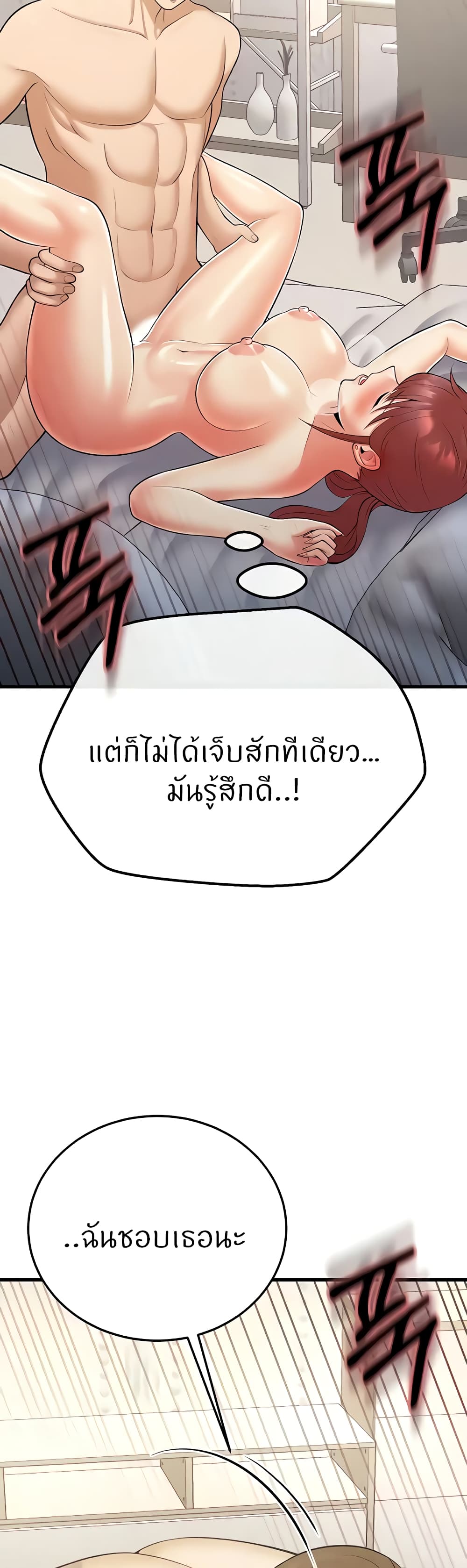หน้า 70
