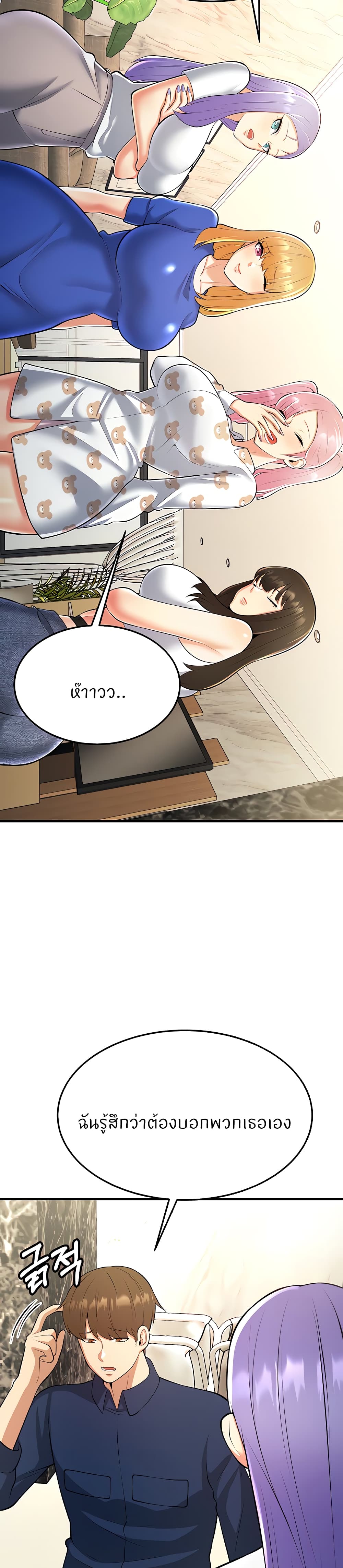 หน้า 48