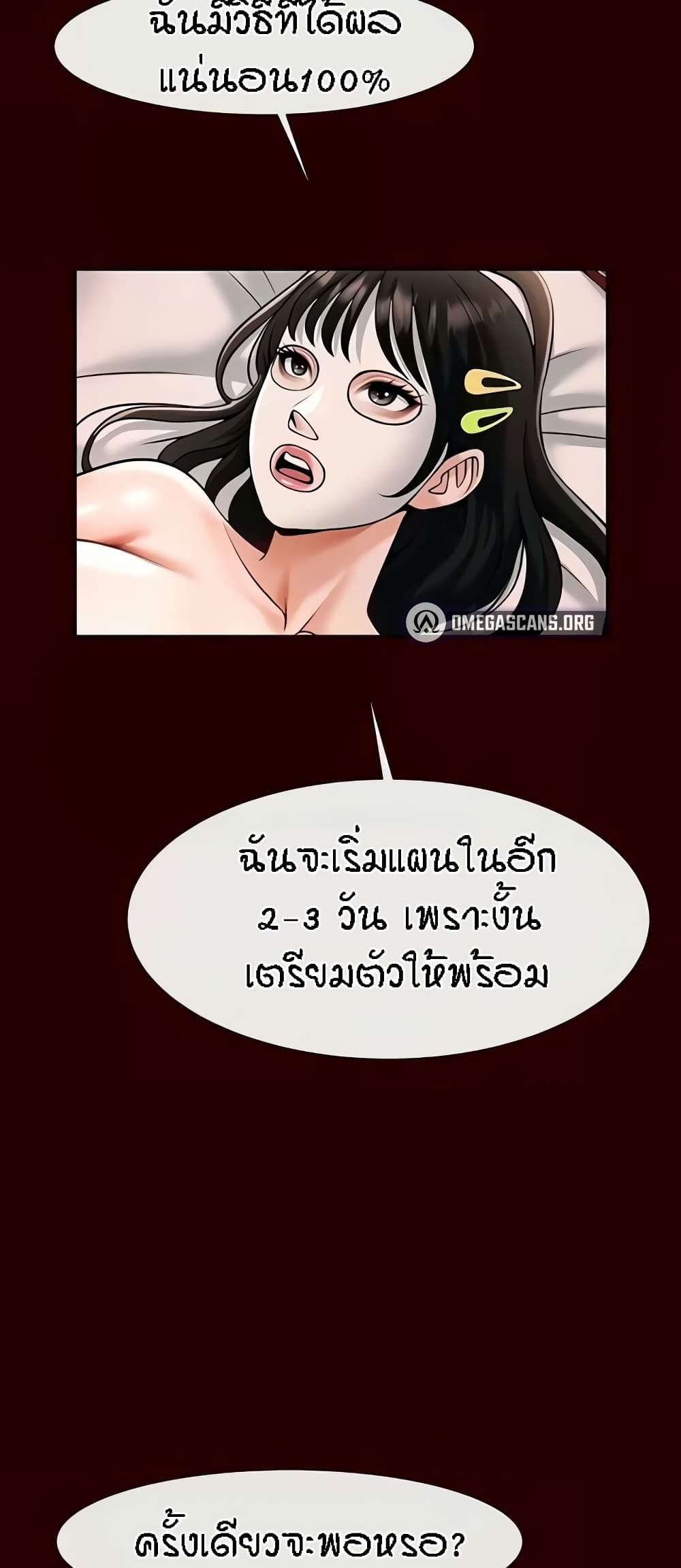 หน้า 37