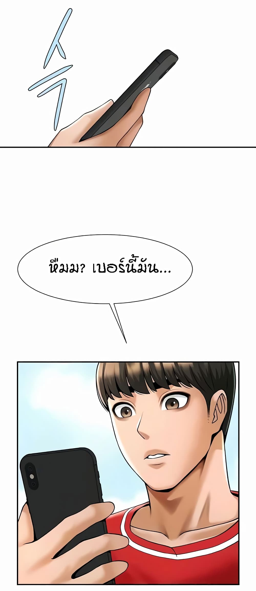 หน้า 54