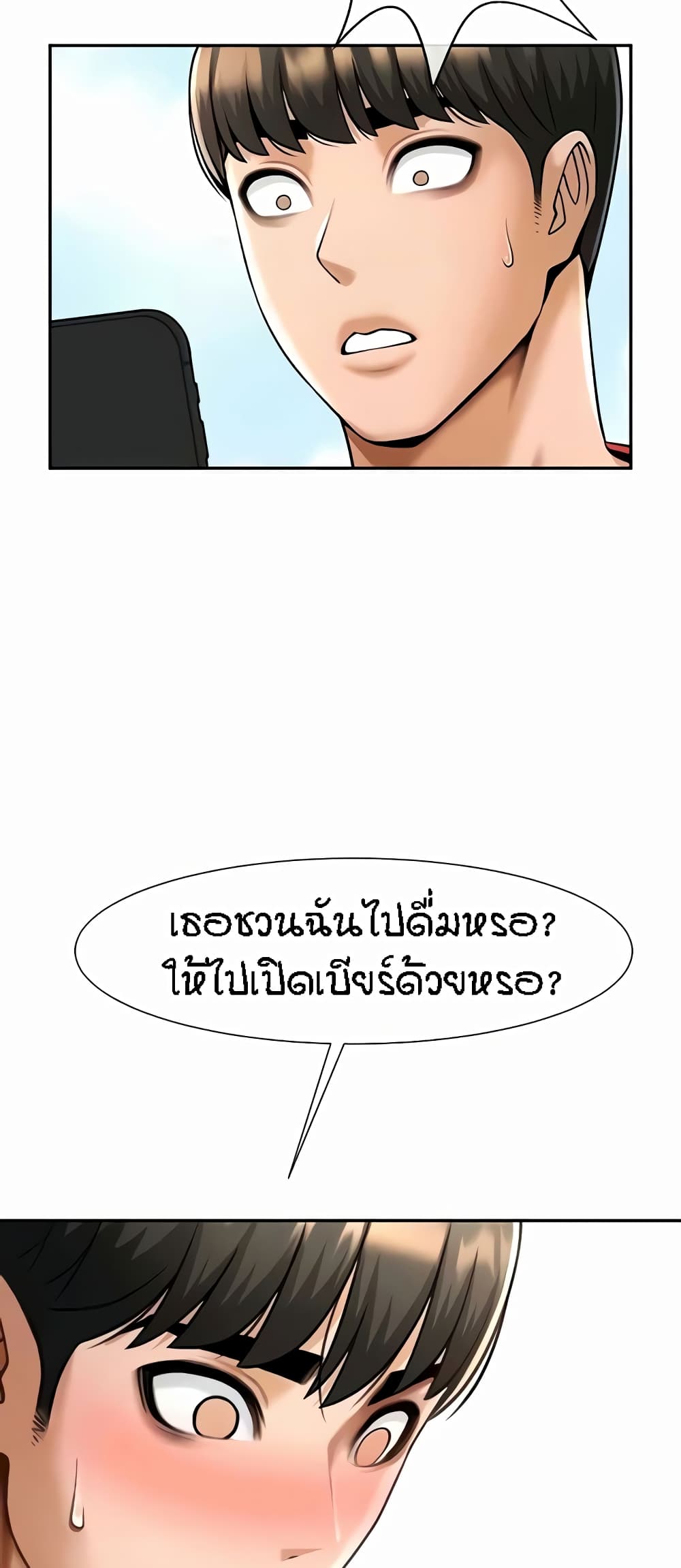 หน้า 57