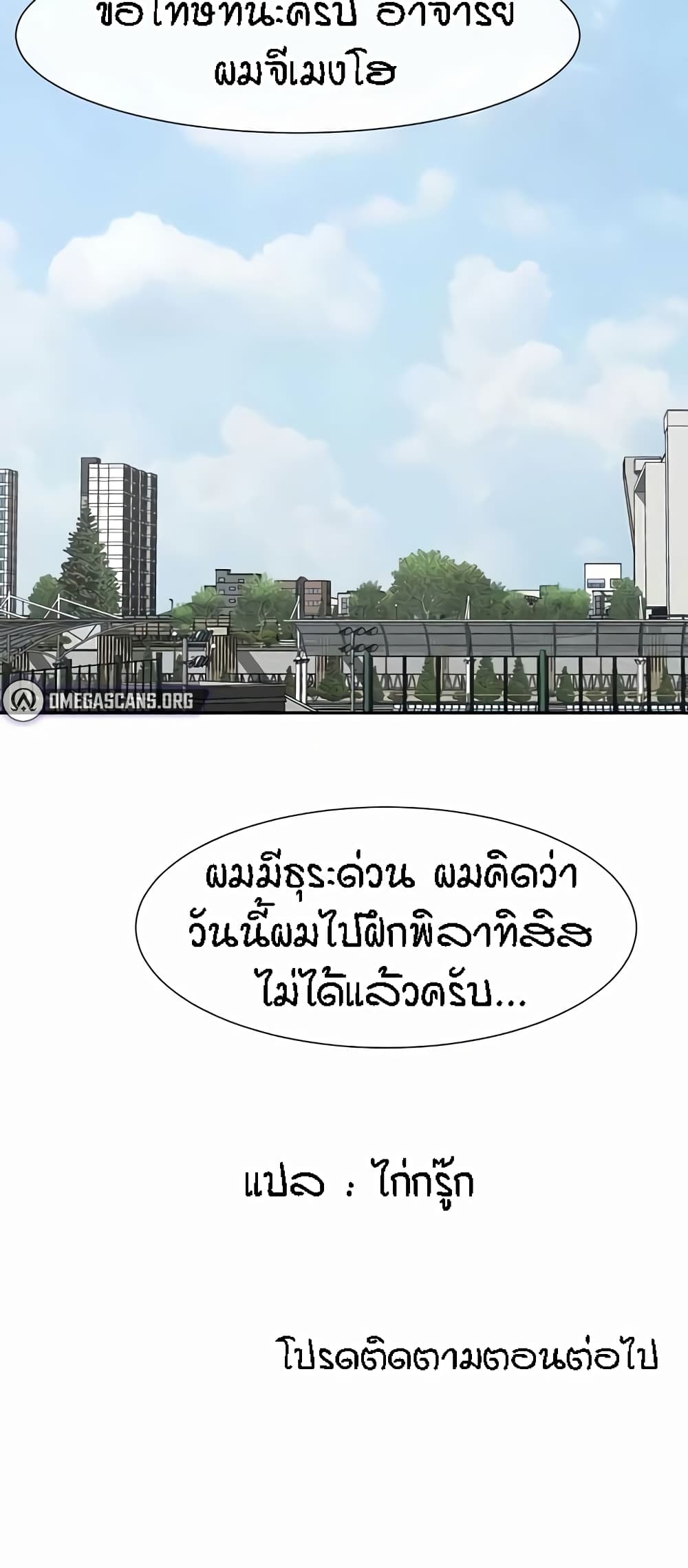 หน้า 61
