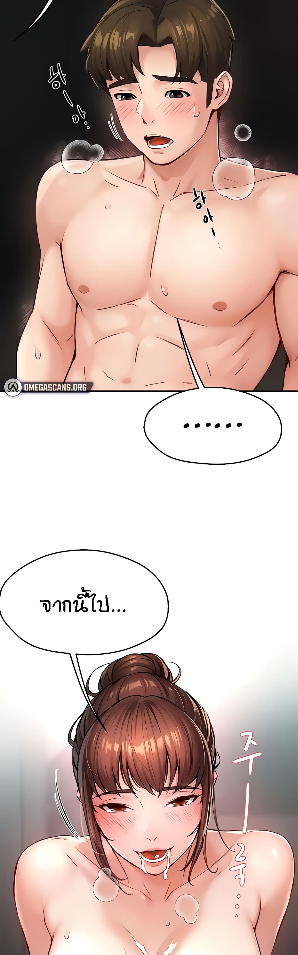 หน้า 33