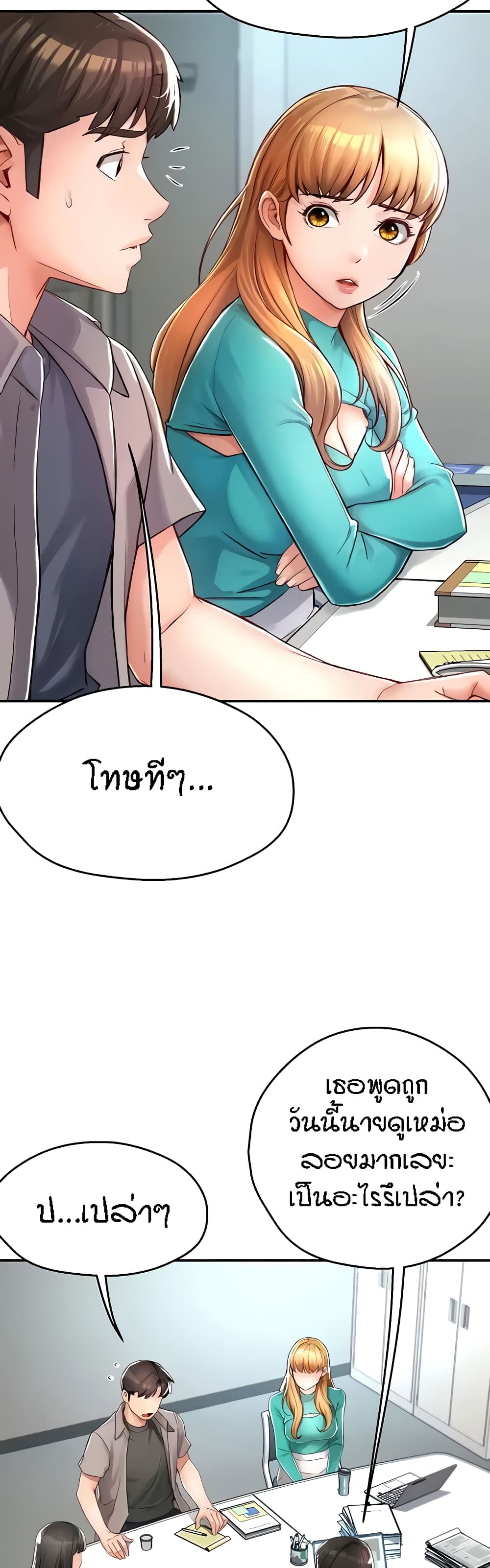 หน้า 37
