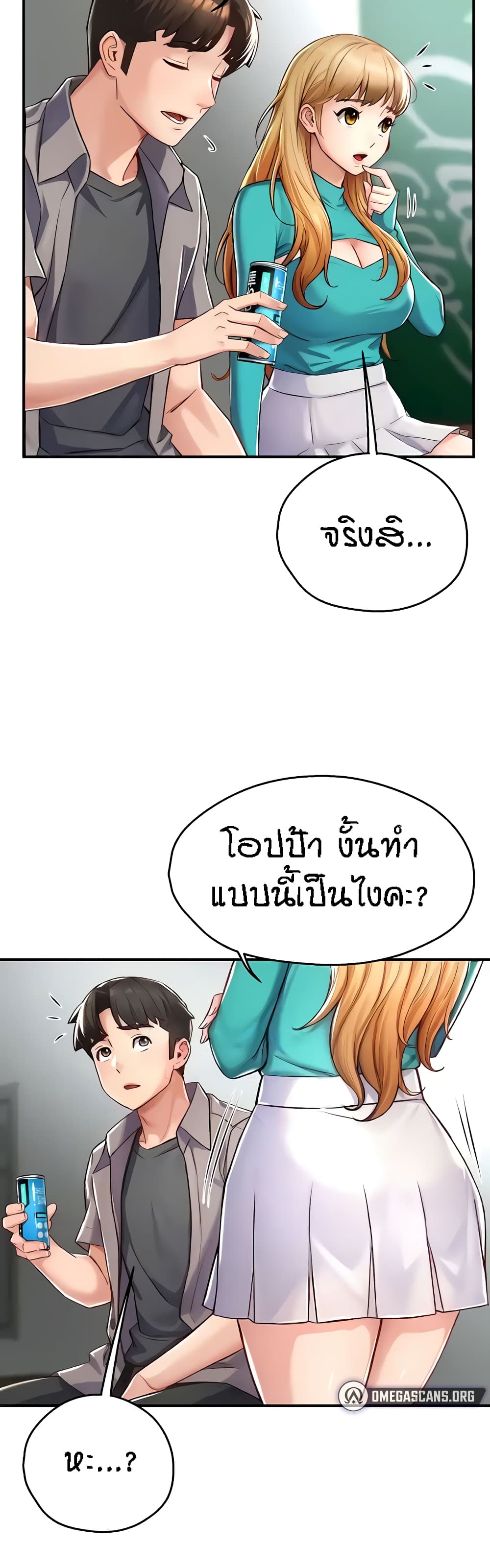 หน้า 44