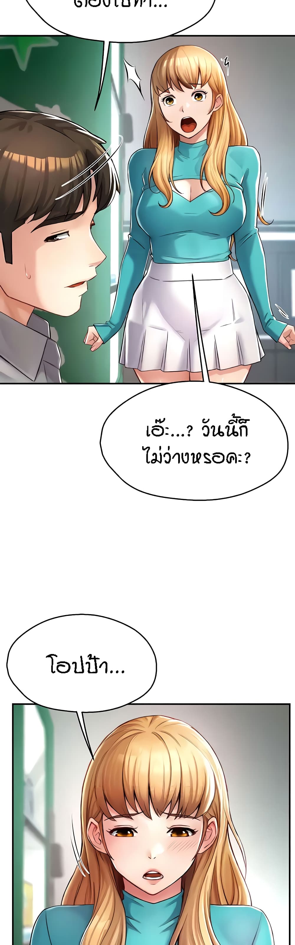 หน้า 47