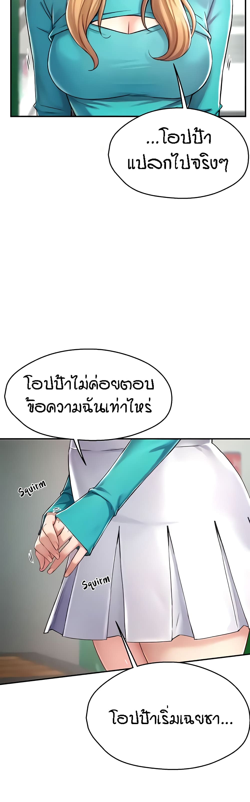 หน้า 48