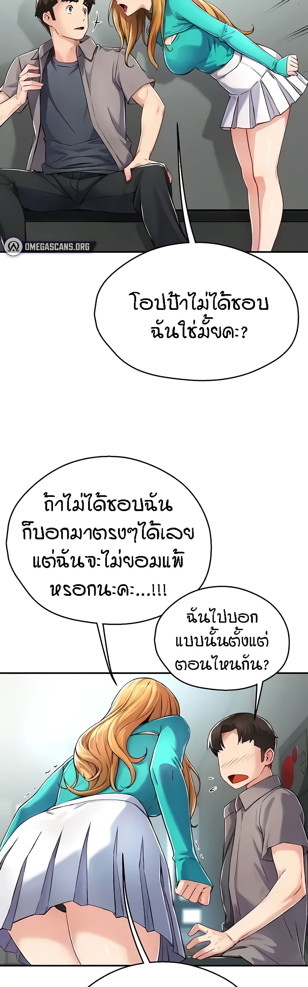 หน้า 51