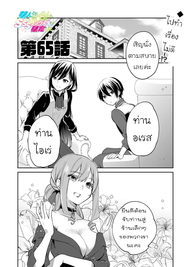 หน้า 1