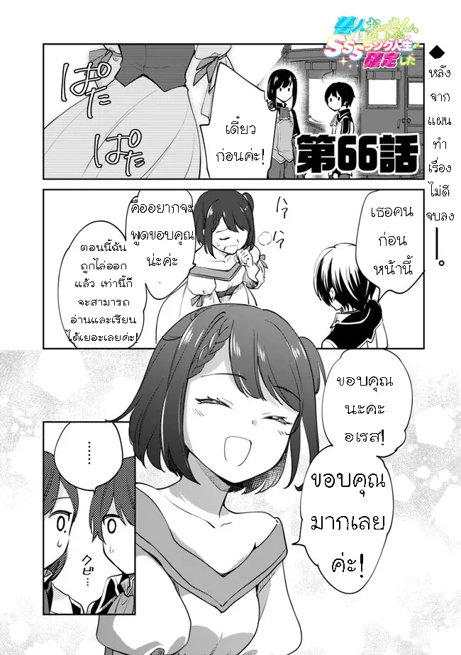 หน้า 1
