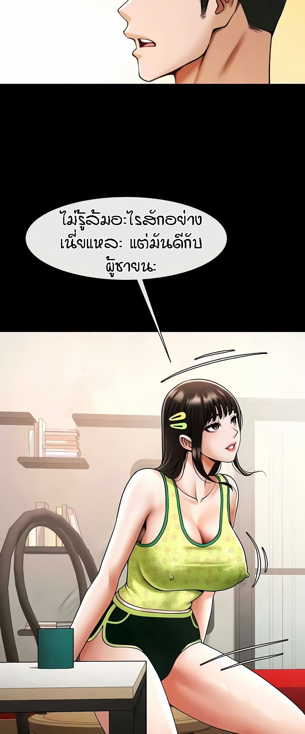หน้า 27