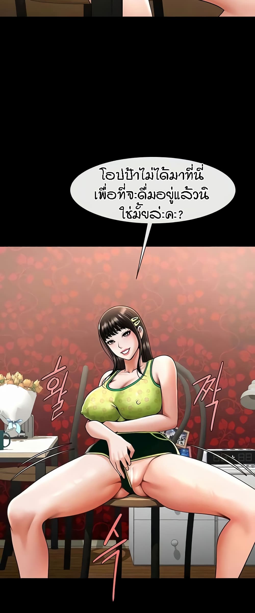 หน้า 28
