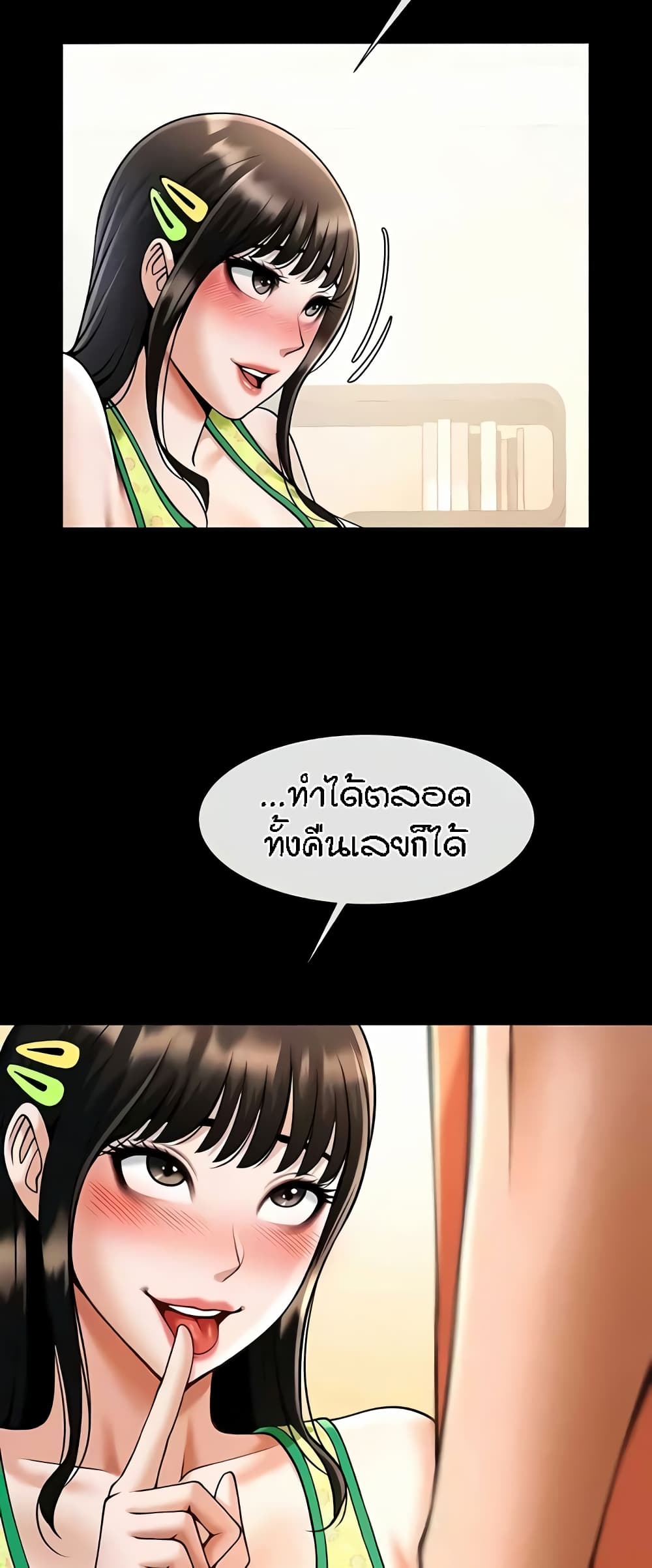 หน้า 31