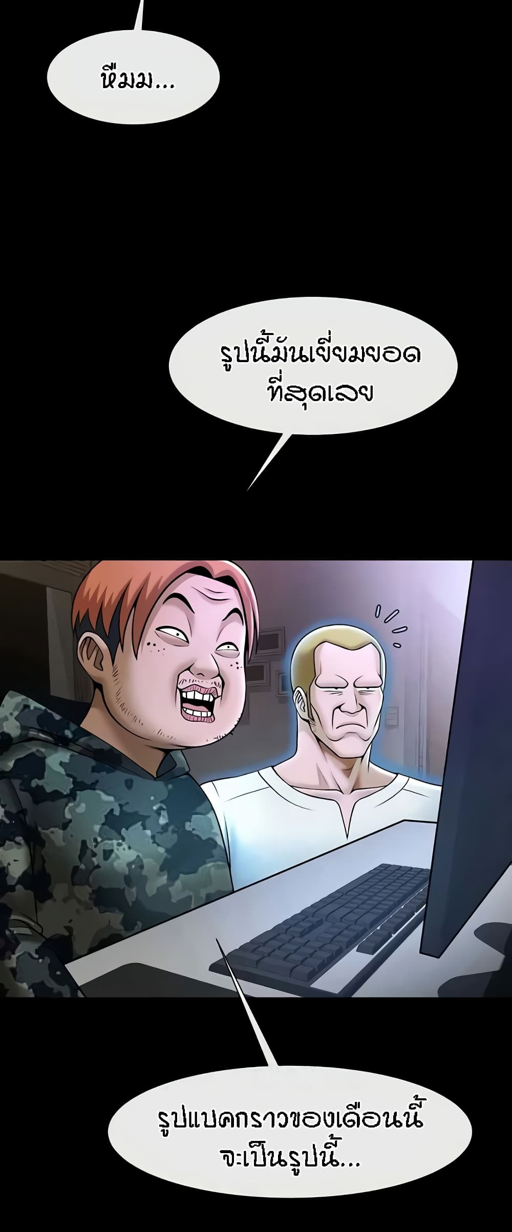 หน้า 38