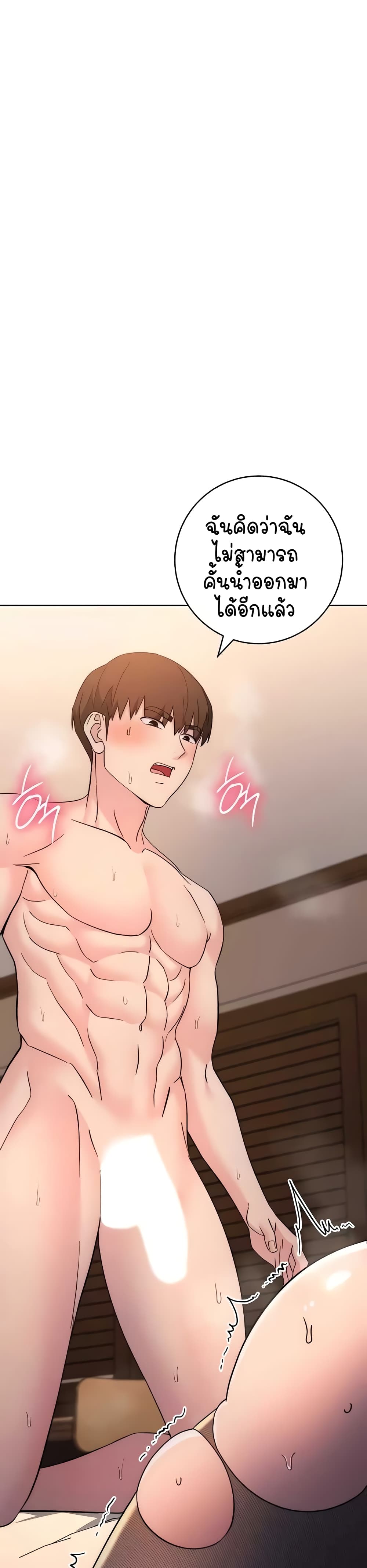 หน้า 41