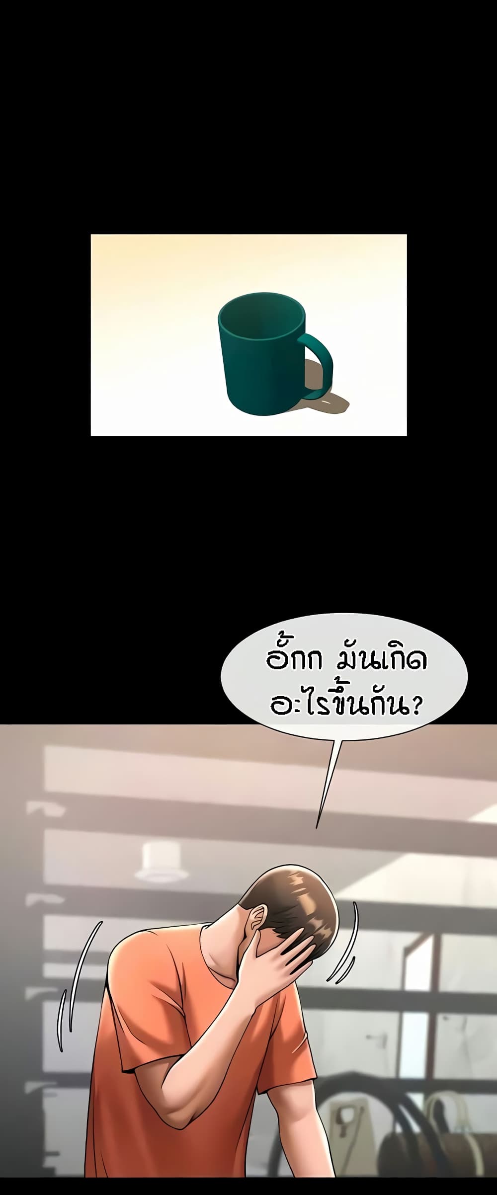 หน้า 47
