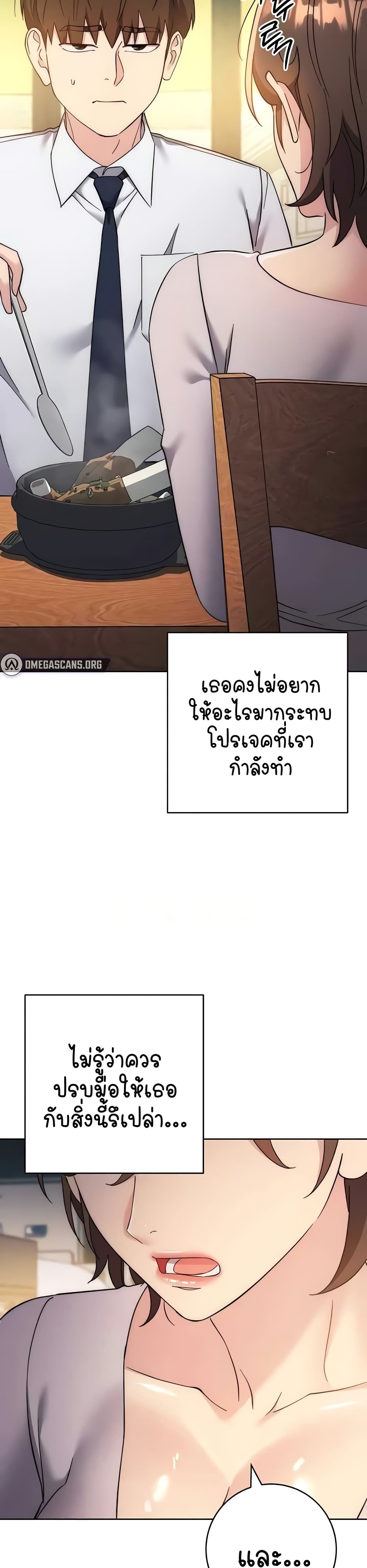 หน้า 49