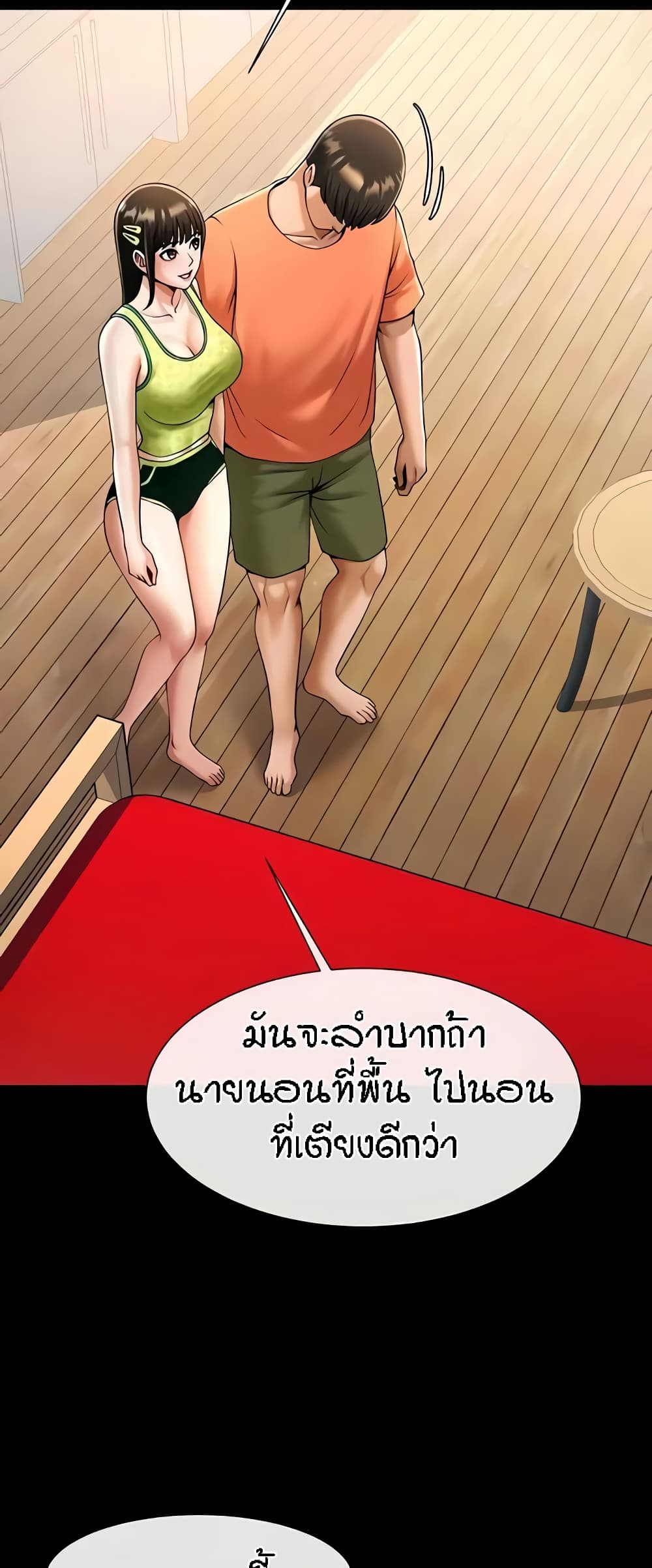 หน้า 50