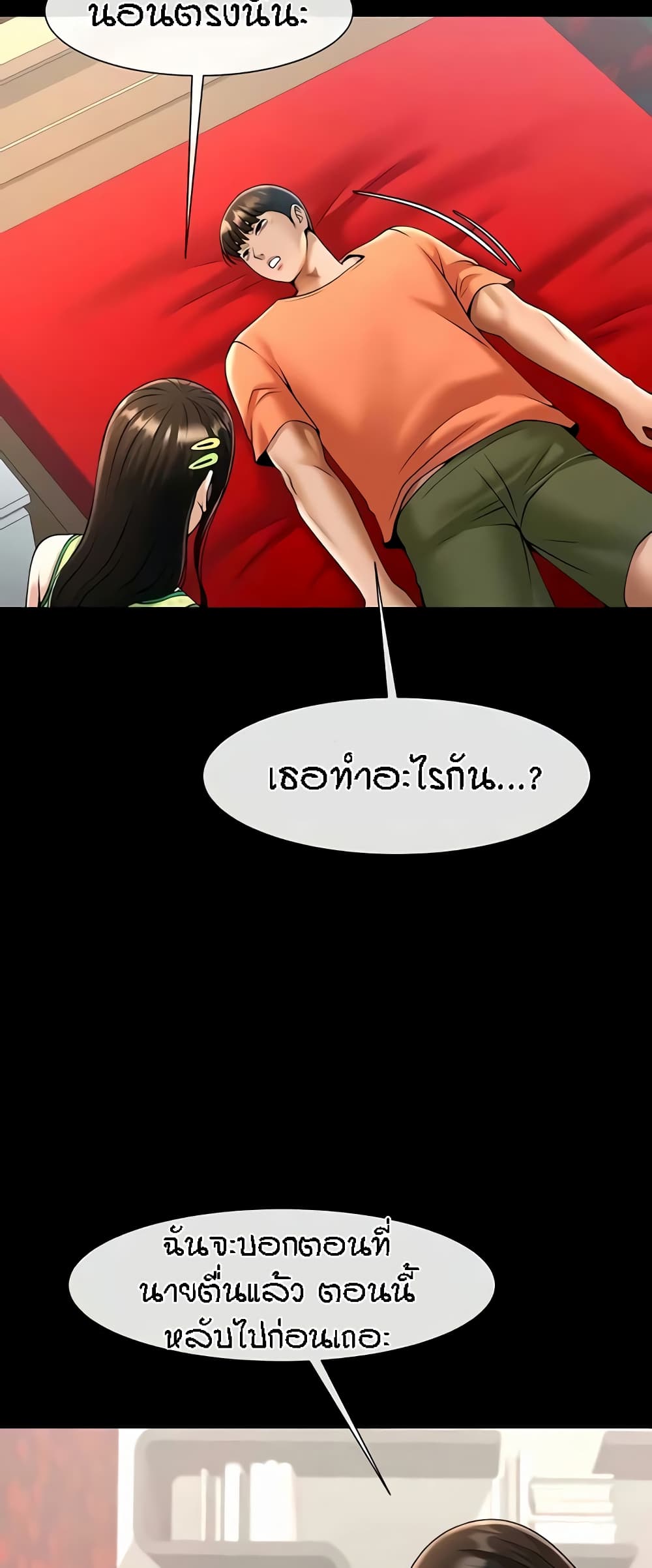 หน้า 51