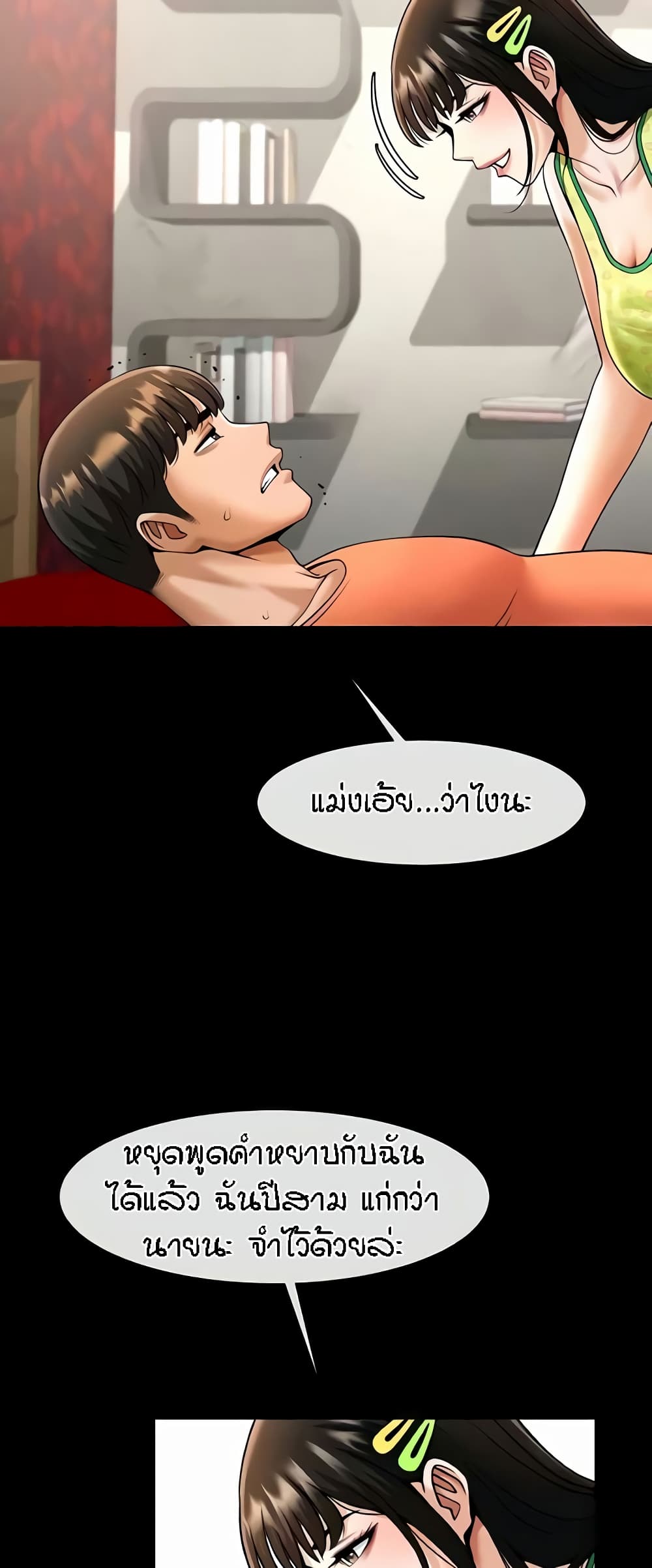 หน้า 52