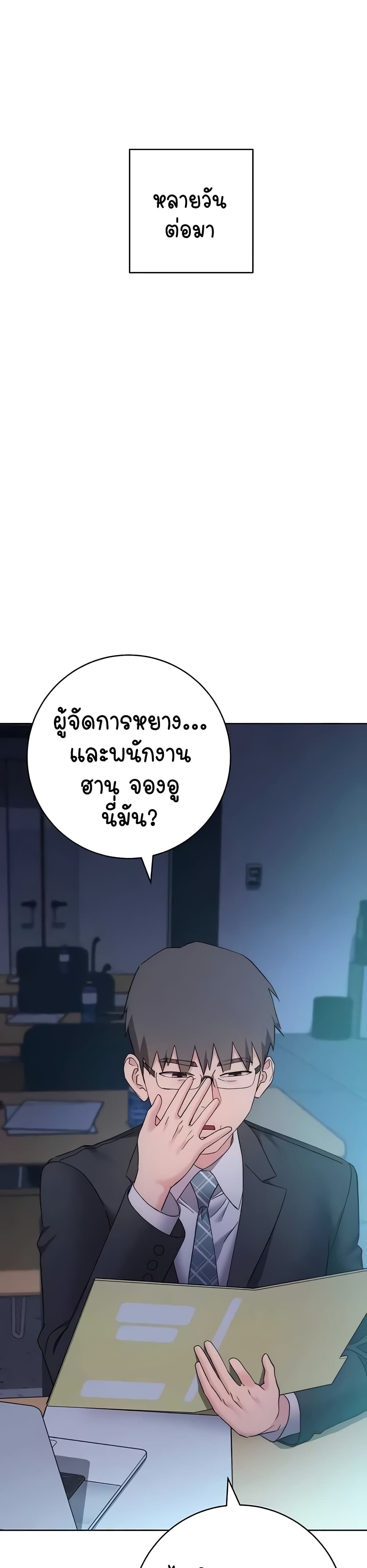 หน้า 55