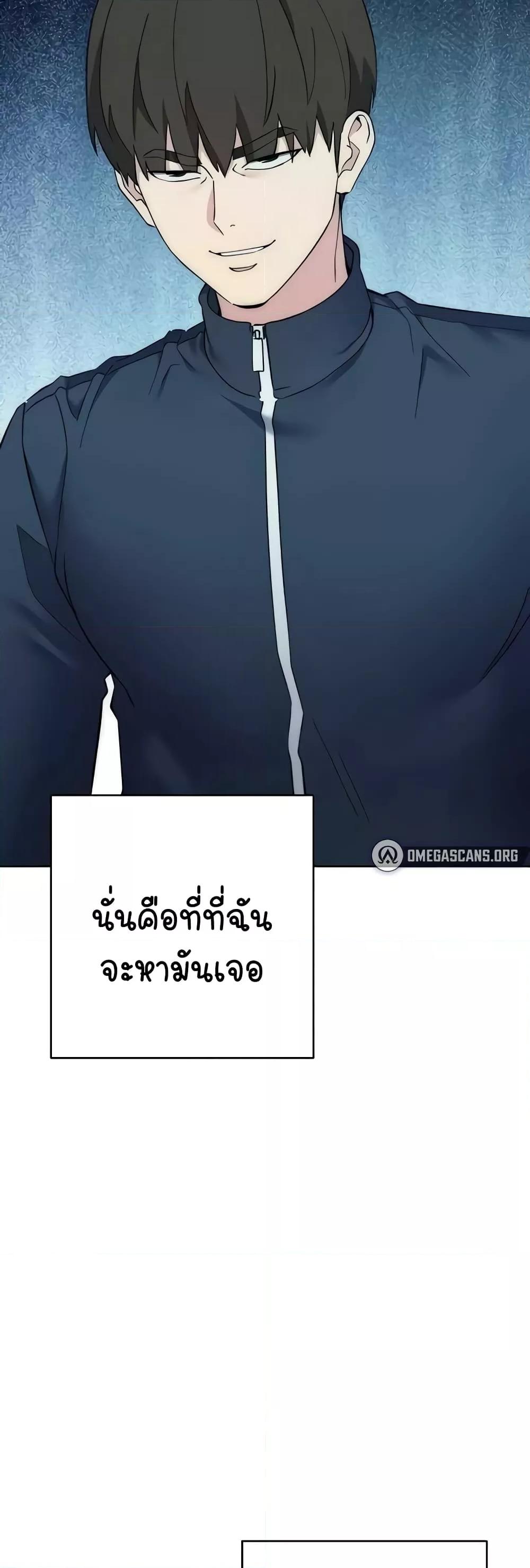 หน้า 69