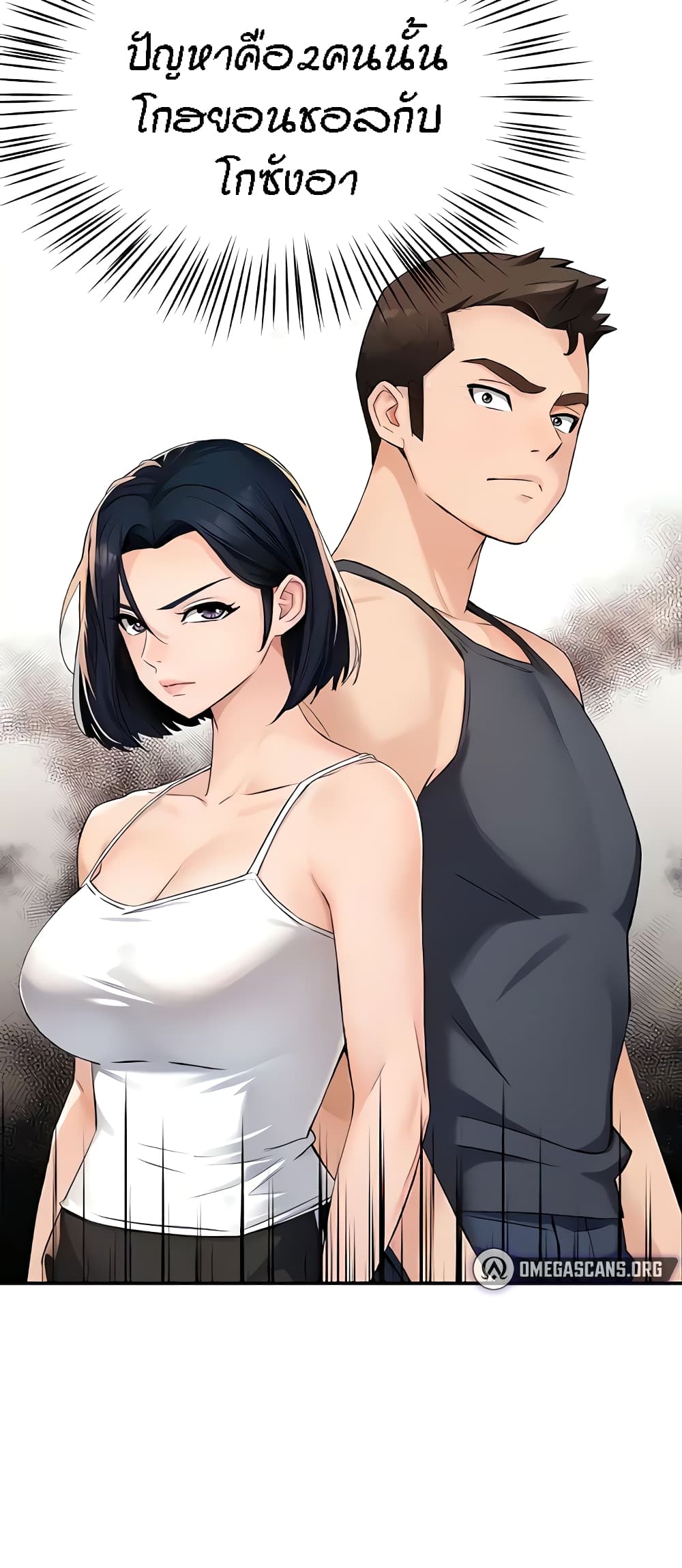 หน้า 33