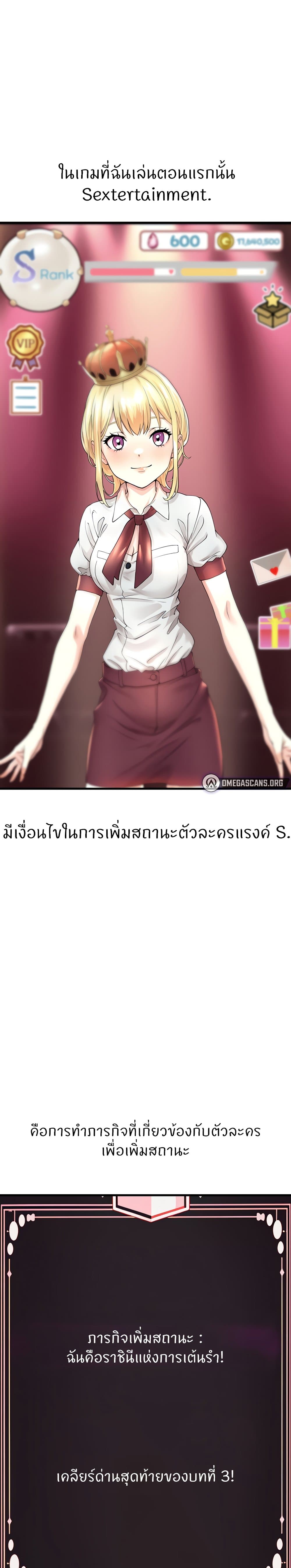 หน้า 38