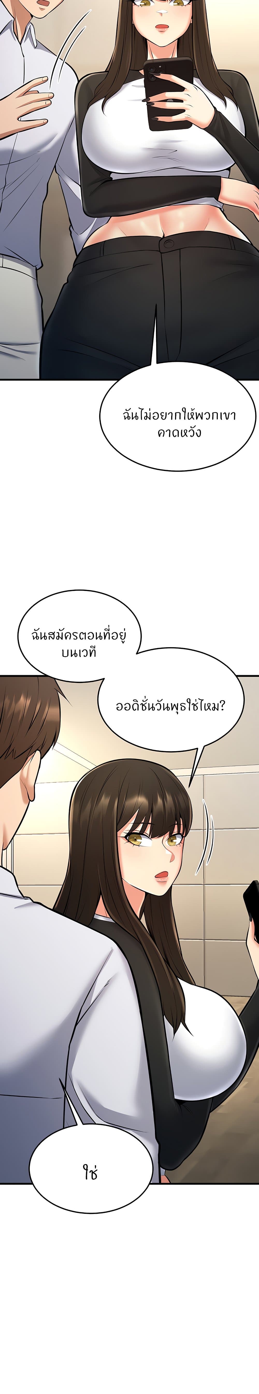 หน้า 46