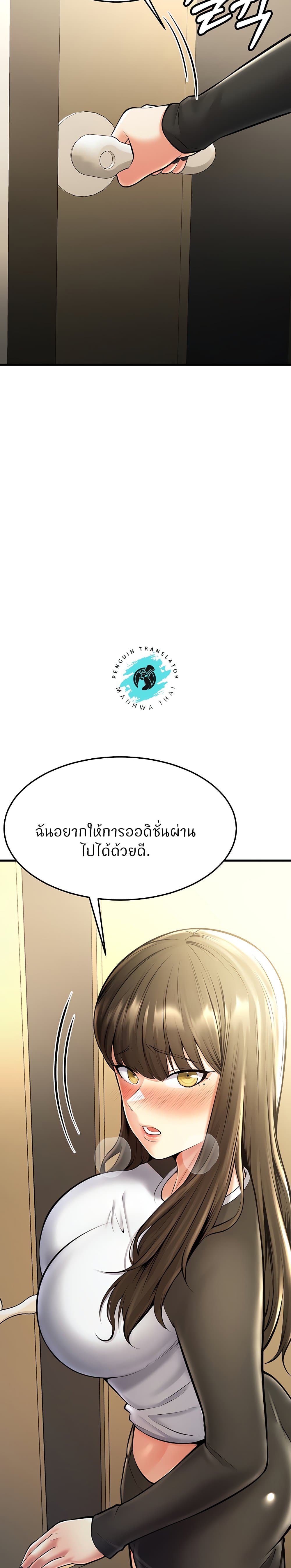 หน้า 49