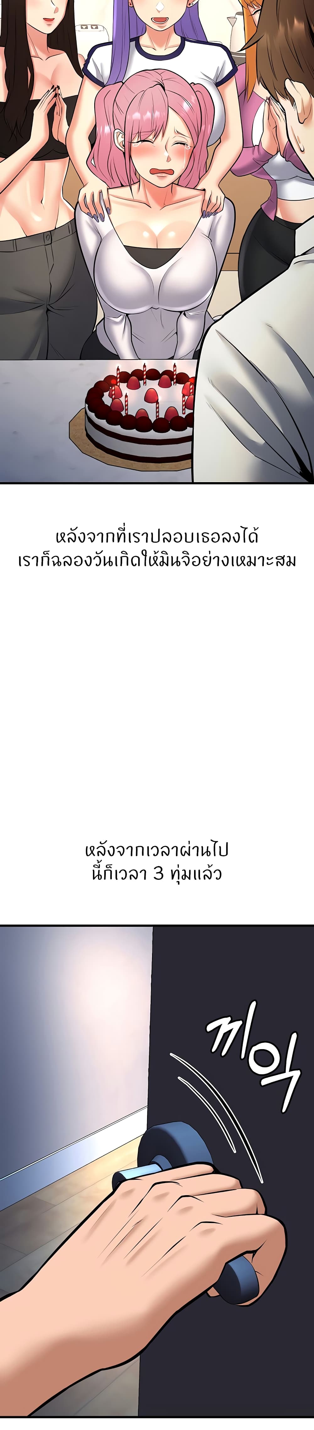 หน้า 54