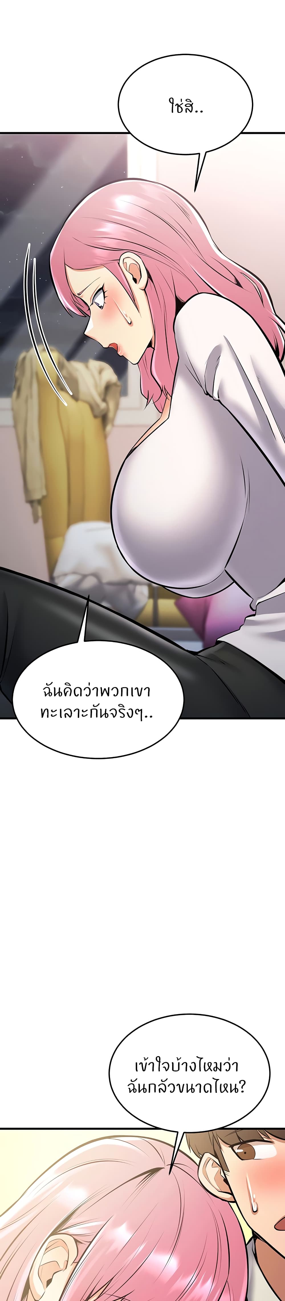 หน้า 56